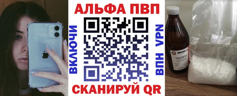 А ПВП СК Хилок
