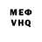 МЕТАДОН белоснежный Rodrigo Ivanov