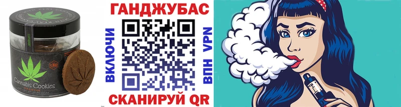 Cannafood конопля цена наркотик Хилок