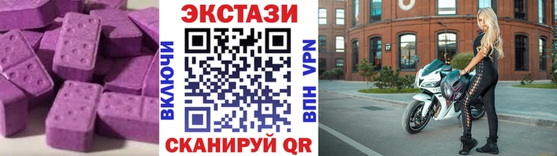 ЭКСТАЗИ круглые  MEGA ССЫЛКА  Хилок 