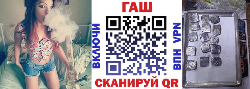 ГАШ Ice-O-Lator  Хилок 