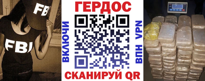 ГЕРОИН гречка  где можно купить   Хилок 