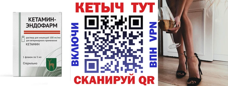 КЕТАМИН ketamine  Хилок 