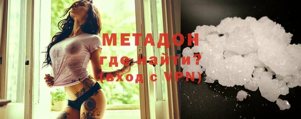 меф VHQ Абаза