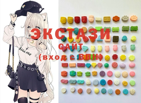 стафф Рославль