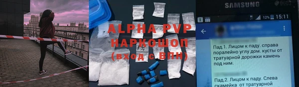 меф VHQ Абаза