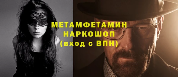 меф VHQ Абаза
