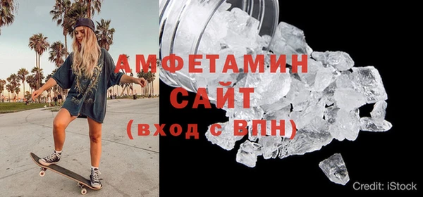 стафф Рославль