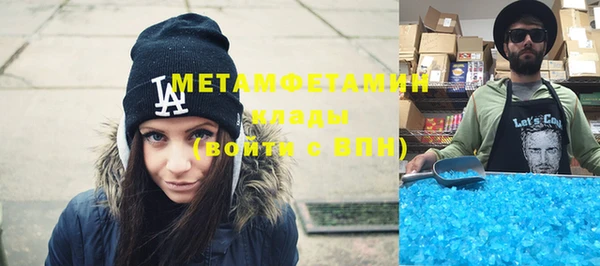 мефедрон Саяногорск