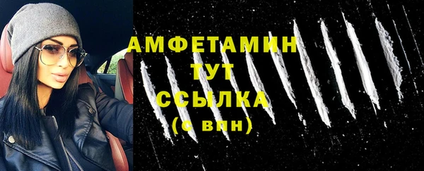 меф VHQ Абаза