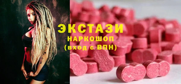 стафф Рославль