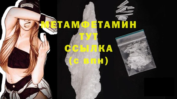 стафф Рославль