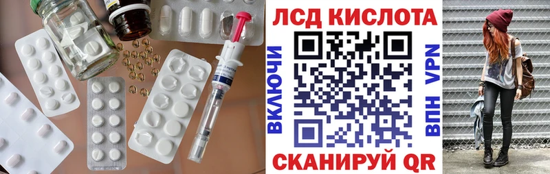 MEGA ссылки  цена   Хилок  ЛСД экстази ecstasy 