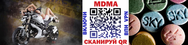 МДМА VHQ Хилок
