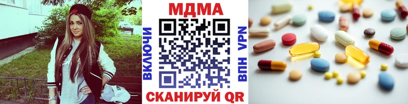 МЕГА ссылки  Хилок  МДМА молли 