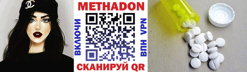 где найти наркотики  Хилок  Метадон белоснежный 
