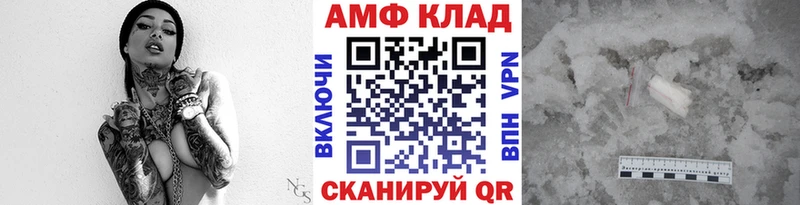 МЕТАМФЕТАМИН кристалл  Хилок 
