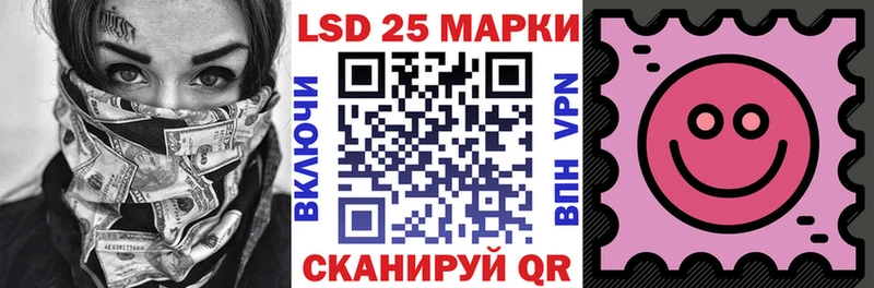 Наркотические марки 1,5мг  блэк спрут как зайти  Хилок 